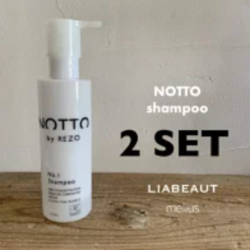 NOTTO シャンプー 2個セット　250ml × 2