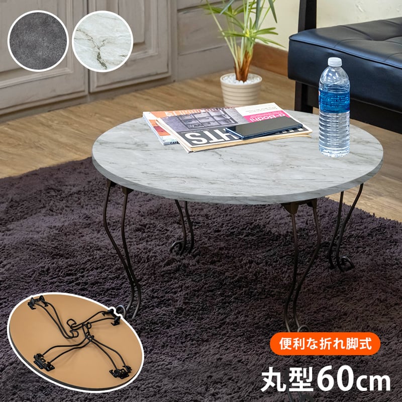 フリーバーテーブル　60×45 ブラック フリーバーテーブル 60×45 BK/WH | fuchiwakiya-select