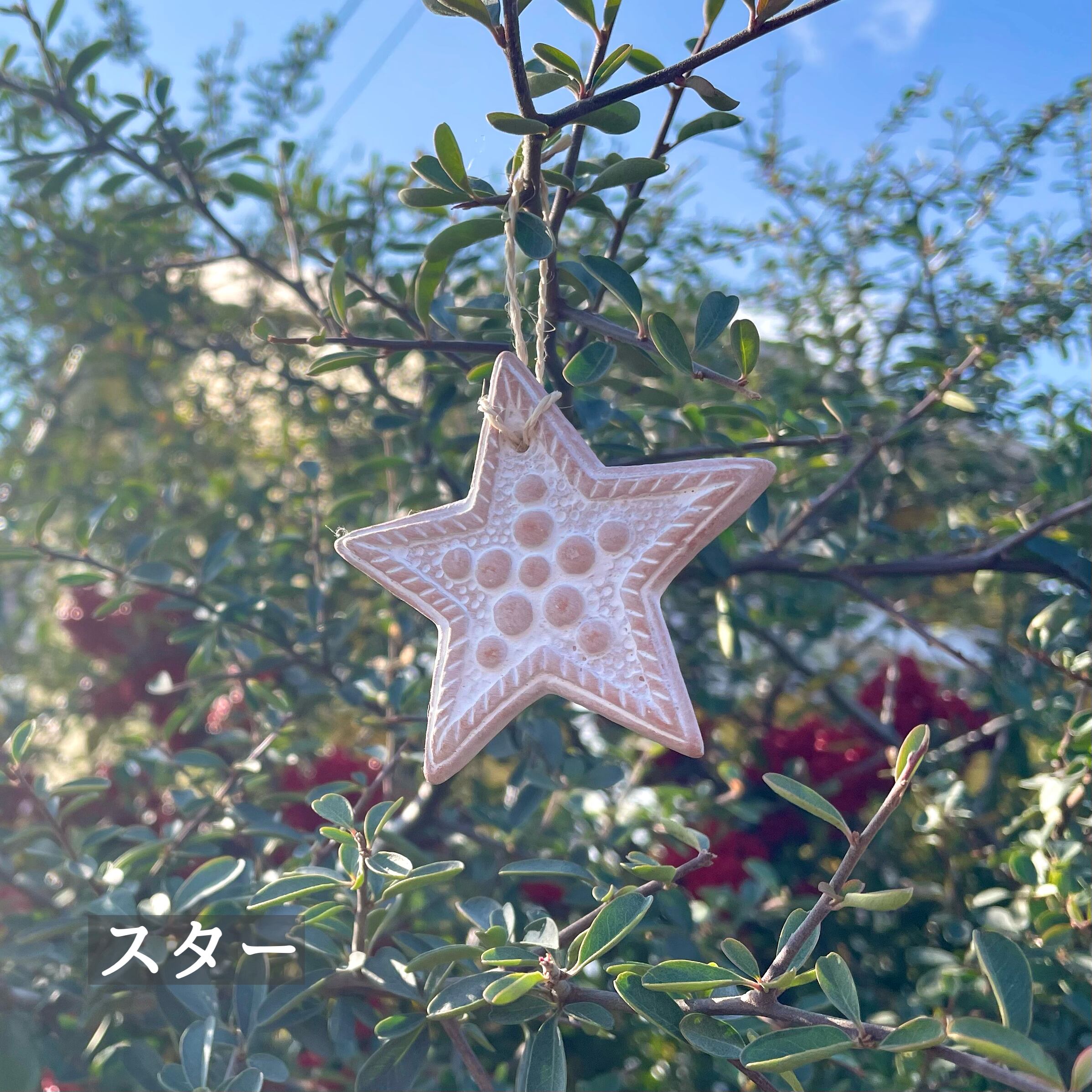 素焼き　テラコッタクリスマスツリー型オブジェ 素焼き テラコッタクリスマスツリー型オブジェ クリスマスツリー