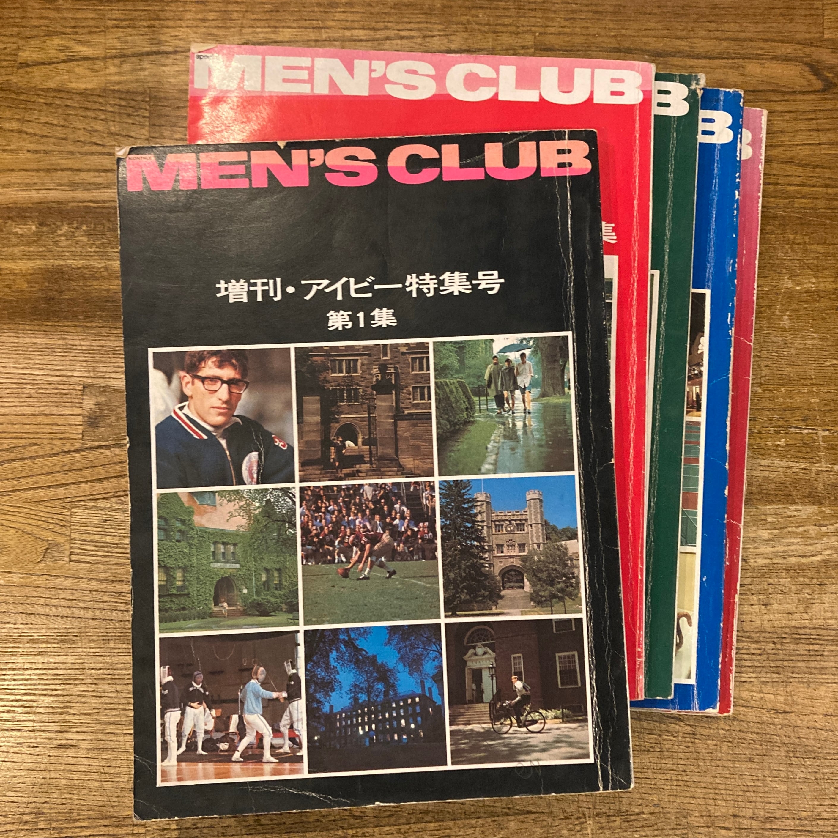 MEN'S CLUBアイビー特集号 第1集〜第4集とハーバードストーリー５冊 MEN'S CLUB 増刊・アイビー特集号 第1集～第5集 5冊セット | 百年