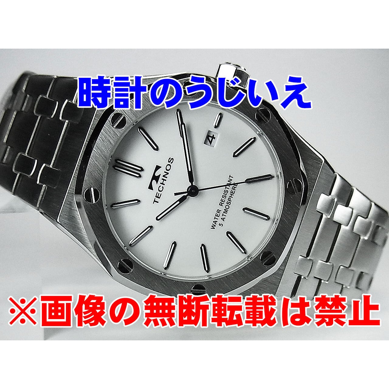 腕時計 スーツ 白文字盤 日付 3針 TECHNOS テクノス 男 Quartz