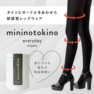 履くだけ美脚　mininotokino タイツ✖️ガードル　L