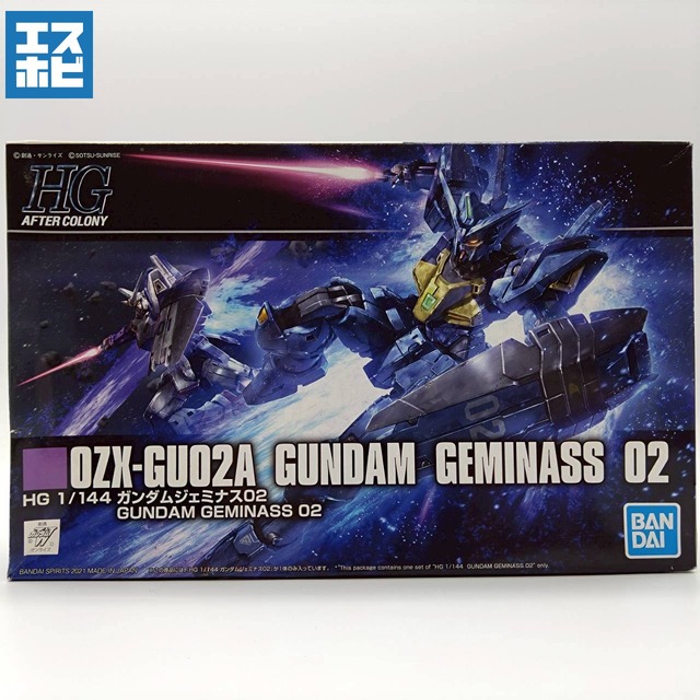HG 1/144 ガンダムジェミナス02