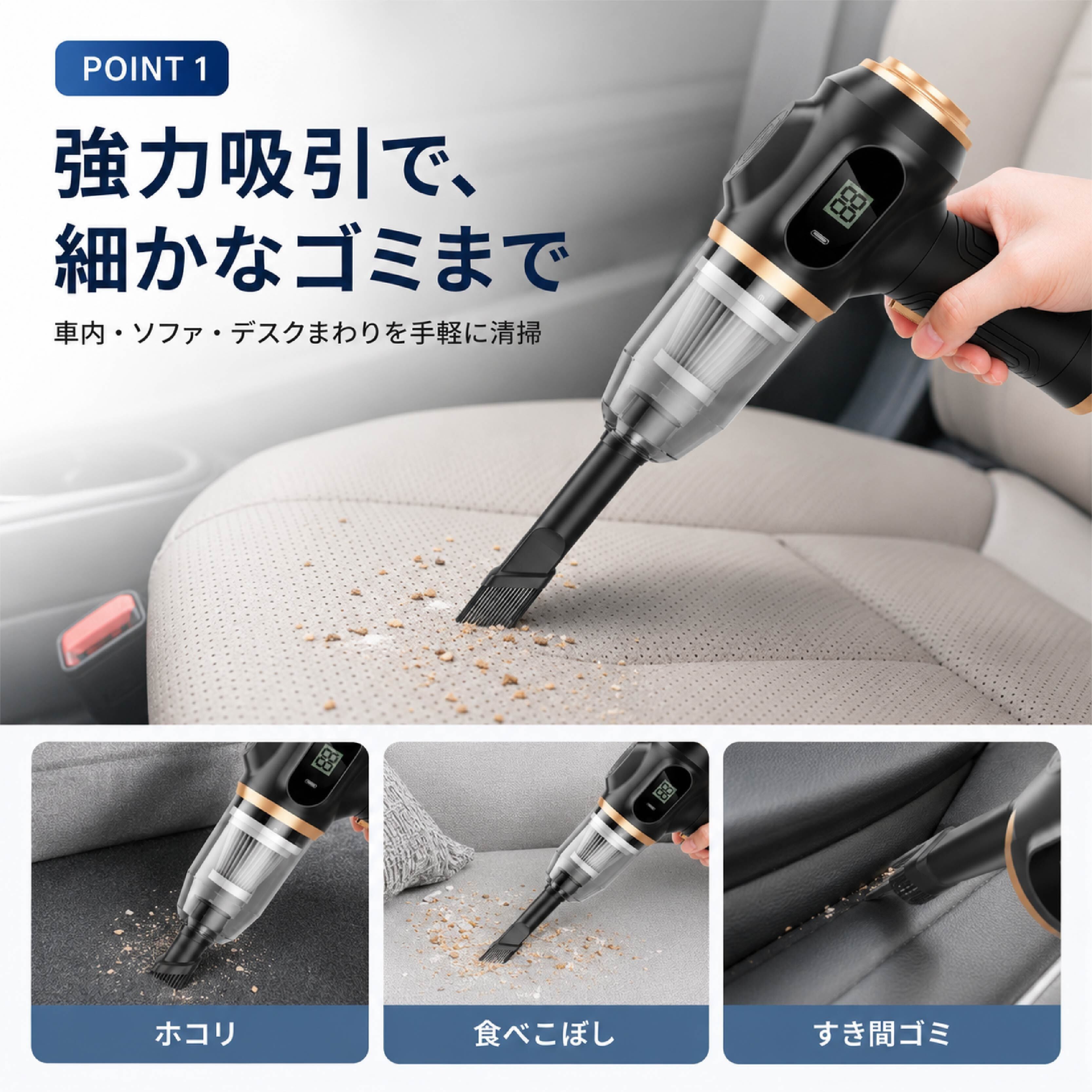 HY 661 . 車載掃除機 コードレスハンディクリーナー 吸引＆吹き出し