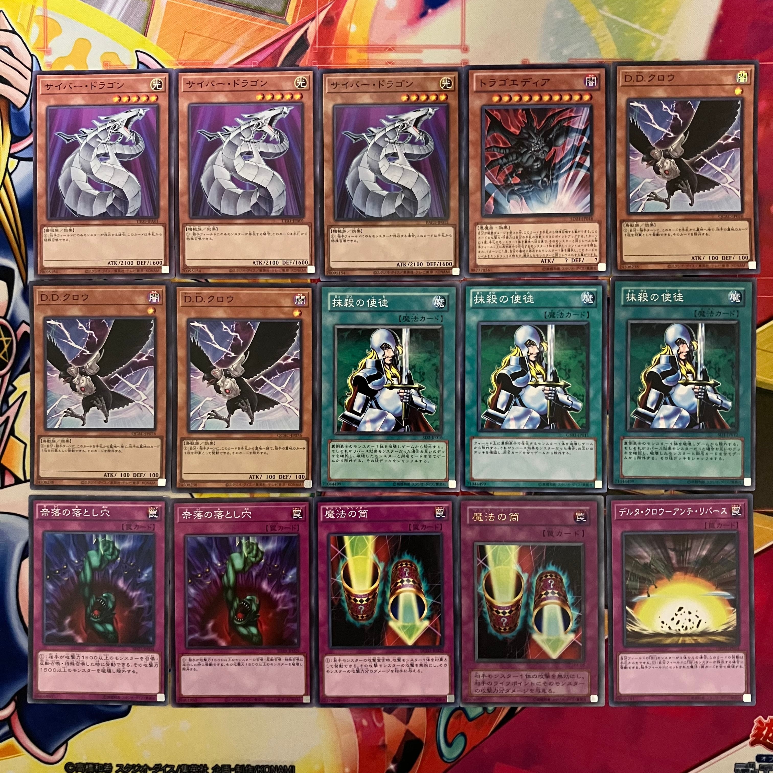 1103環境 旋風BF デッキ 遊戯王 ゲートボール 1103環境 旋風BF デッキ 遊戯王 ゲートボール | mishoptcg