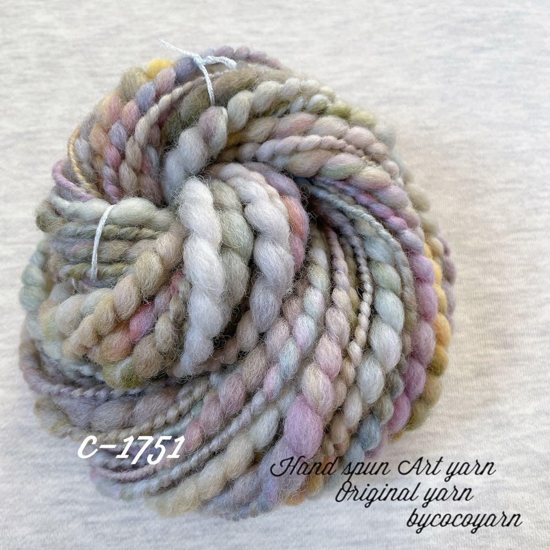 アートヤーン 手紡ぎ糸 毛糸(i-97 | miｰtoco shop/ヴィンテージビーズ