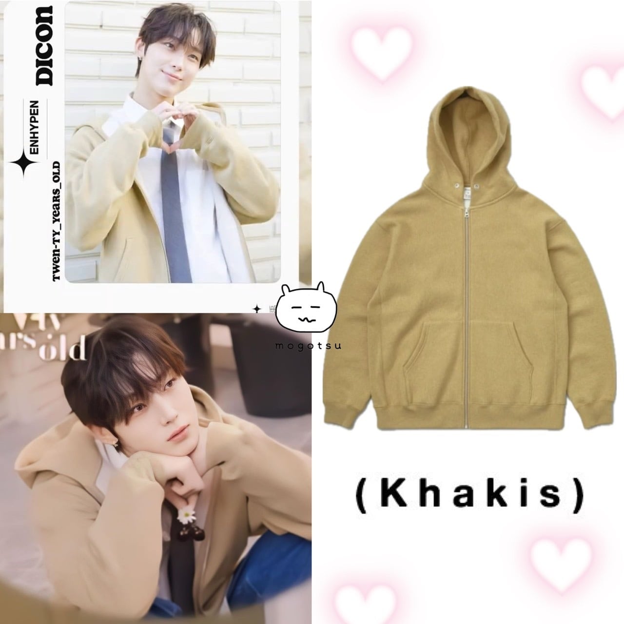 ウヌ POPUP フーディ チャウヌ トレカ フーディ ELSE HOODIE ASTRO