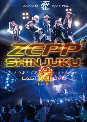 TA女子LAST LIVE  IN ZEPP SHINJUKU(数量限定特価版)