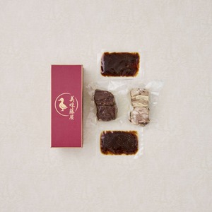 ギフト用詰め合わせ（ビーフ赤ワイン煮、トリュフナッツ、ジャスミンティー）