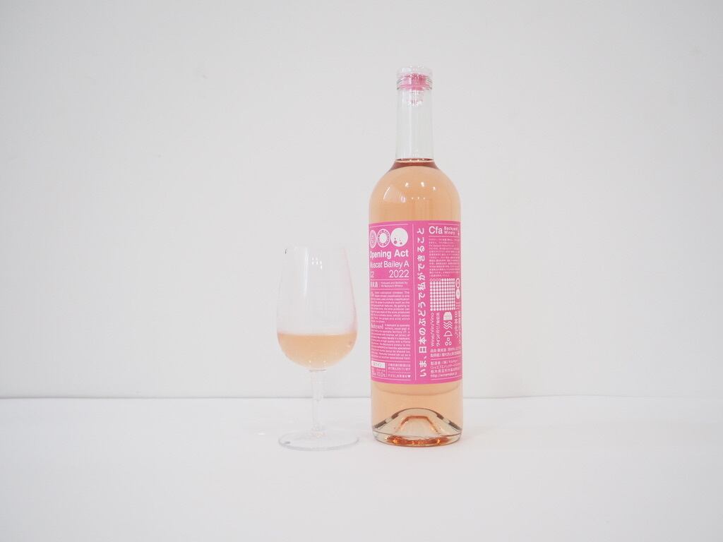 日本ワインコンクール2024 銅賞受賞】Opening Act Muscat Bailey A-C2