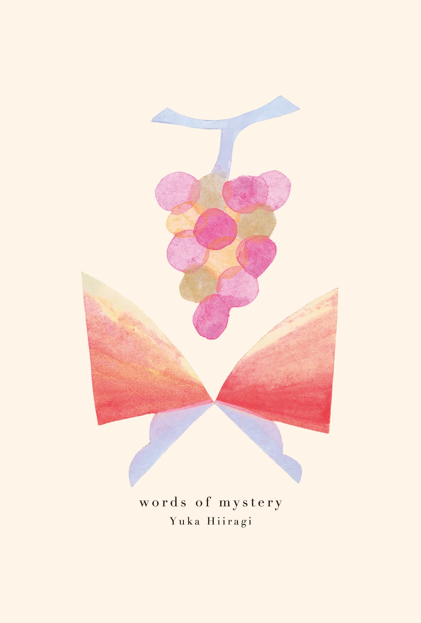 【Artworks】ことばの窓「ぶどうたべた」