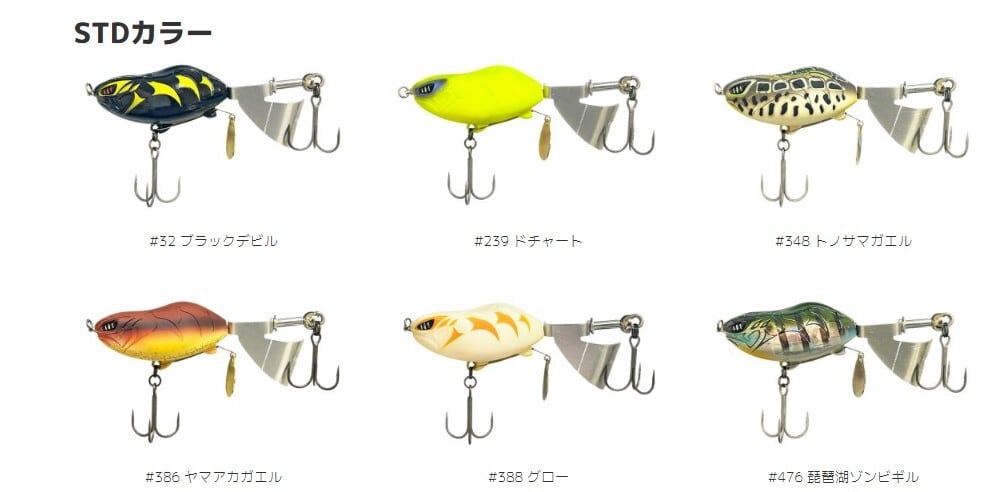 イマカツ MJプロップ/IMAKATSU MJ PROP | fishrock