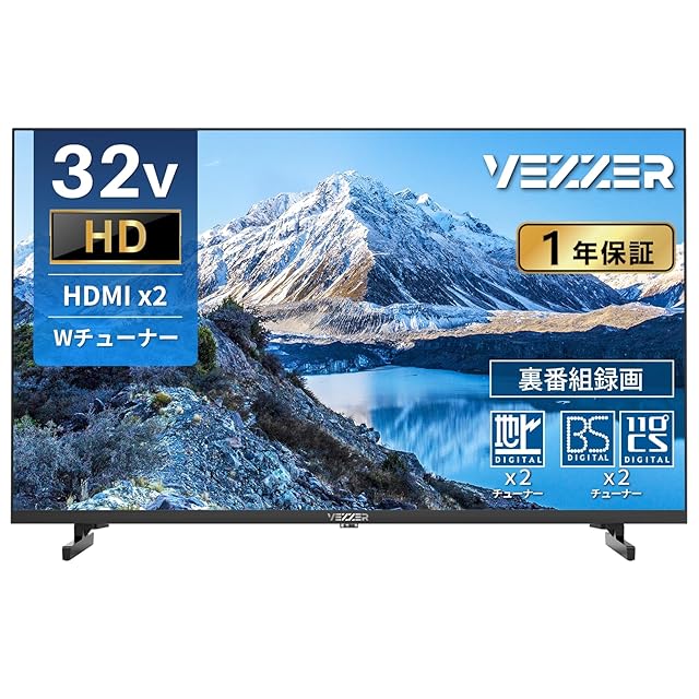 新品未開封》VEZZER テレビ 24型 液晶テレビ ハイビジョン ダブル