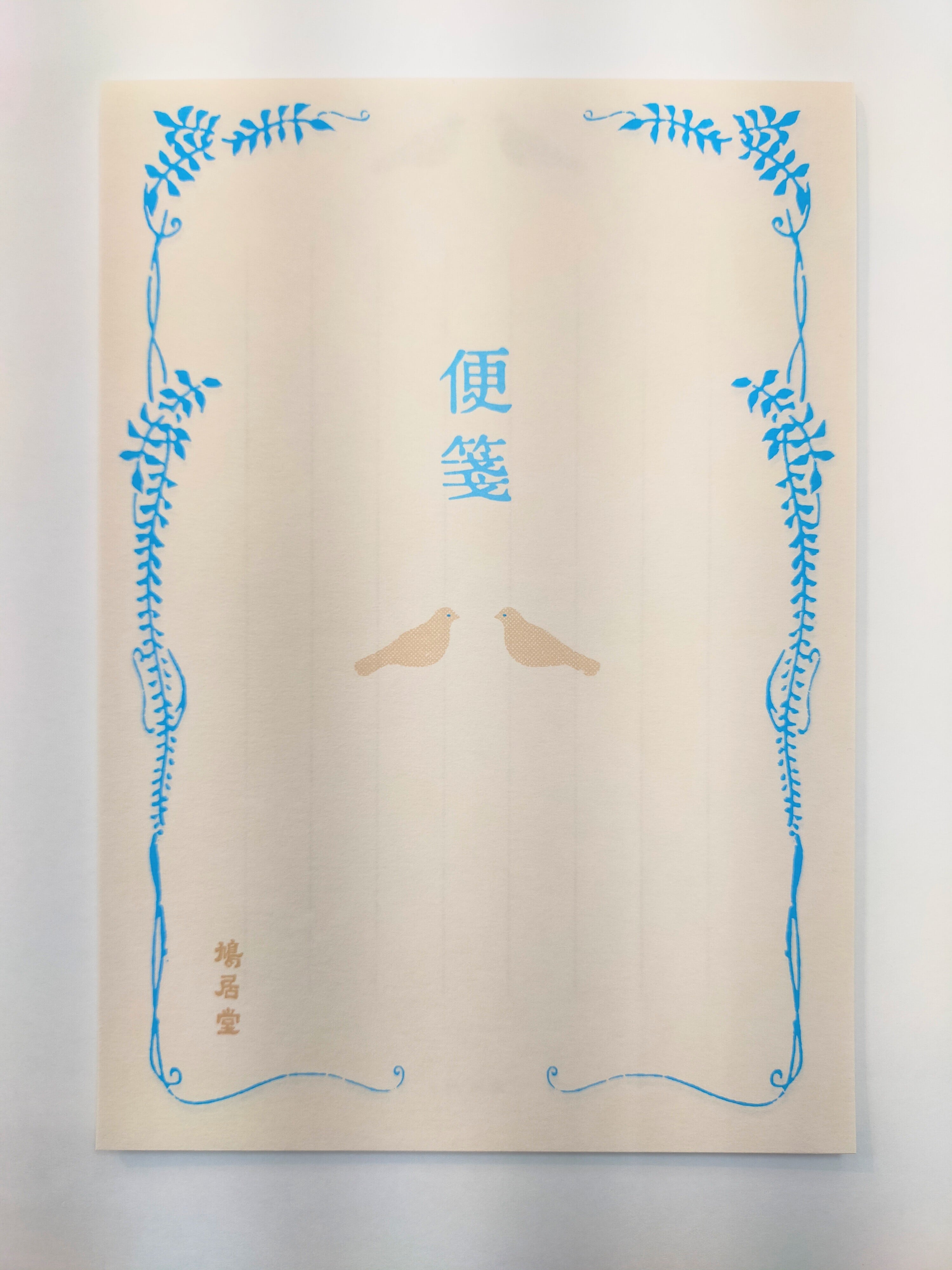 HAWAII シリーズ(切手、便箋 5点セット) 2e3a9c174292418f3ee6aabc737641