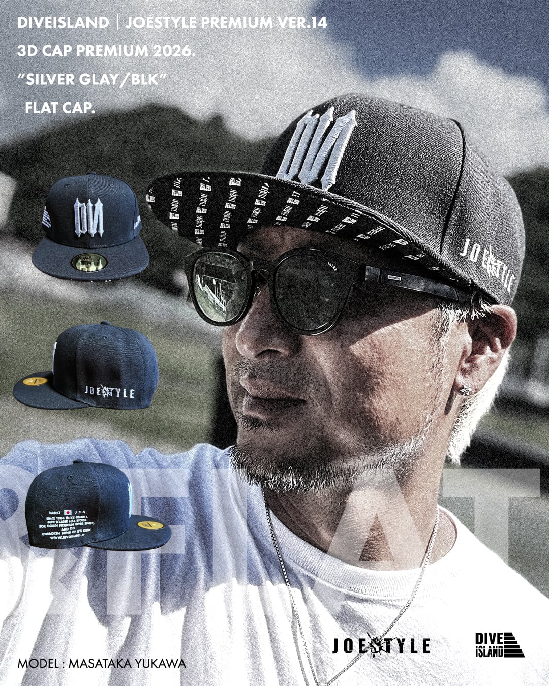 FLAT】JOE STYLE × DIVE ISLAND PREMIUM VER.14 | DIVE ISLAND STORE