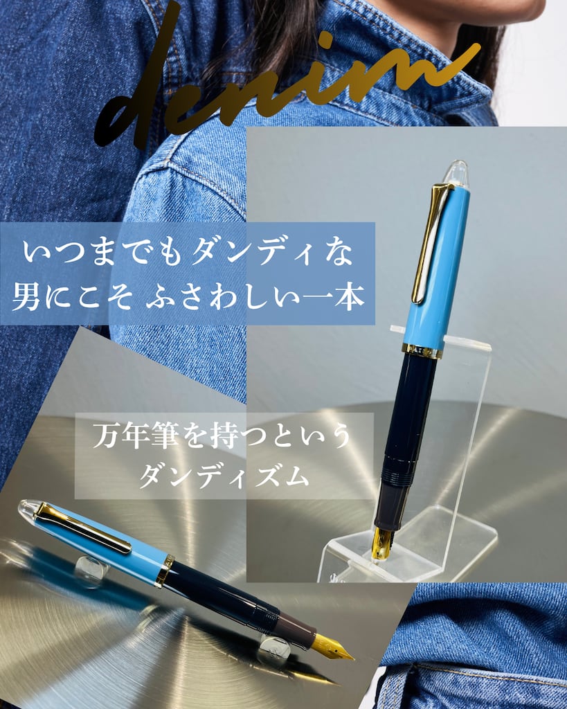 ⭐️【お名入れサービス】父の日ギフト 万年筆は 店主のおすすめ