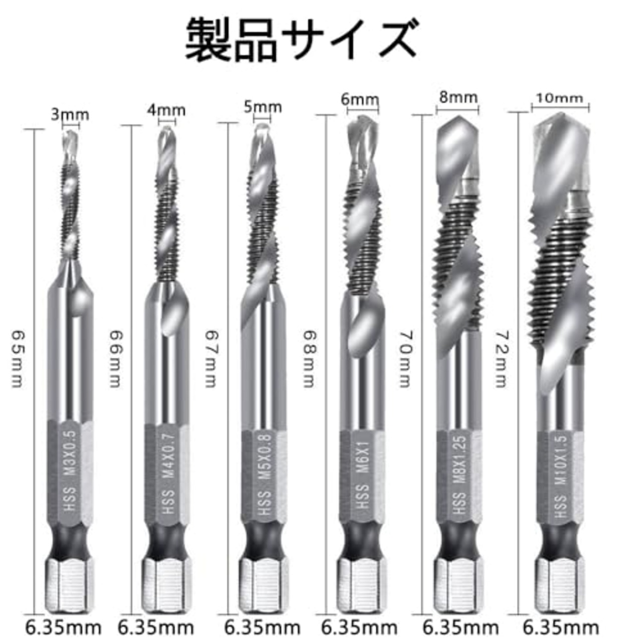 MoToNa タップドリルセット ネジ切り 高速度鋼 M3 M4 M5 M6 M8 M10 6本 セット