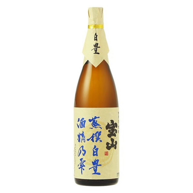 宝山   蒸撰白豊   1.8L