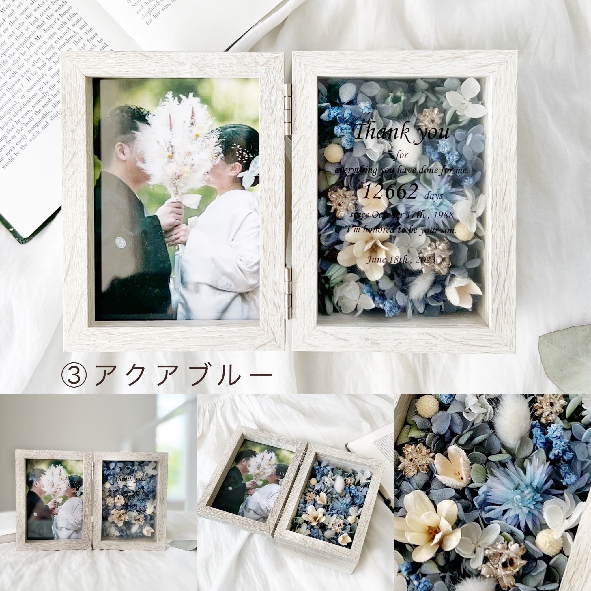選べる3色 写真立て 文字入れOK フォトフレーム 子育て感謝状 両親贈呈