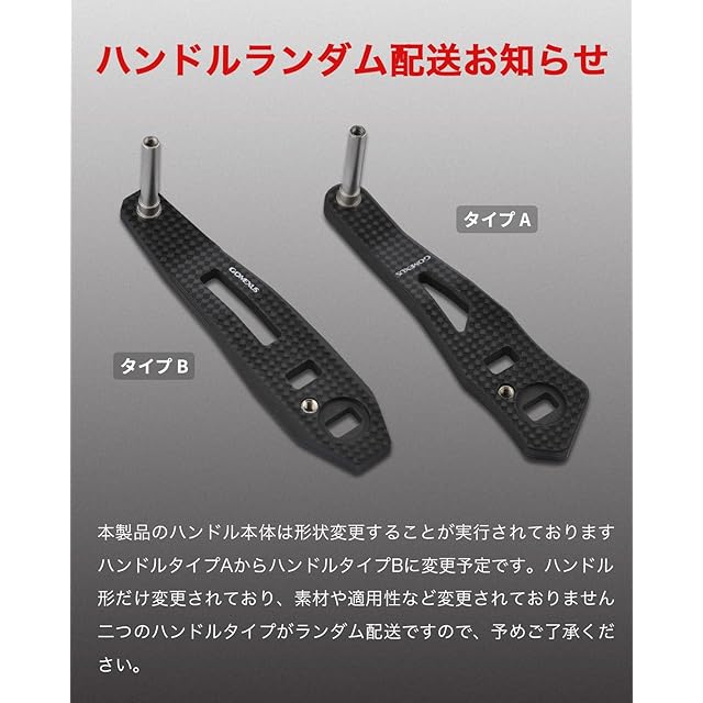ゴメクサス (Gomexus) 75 60mm パワー ハンドル ダイワ シマノ アブ