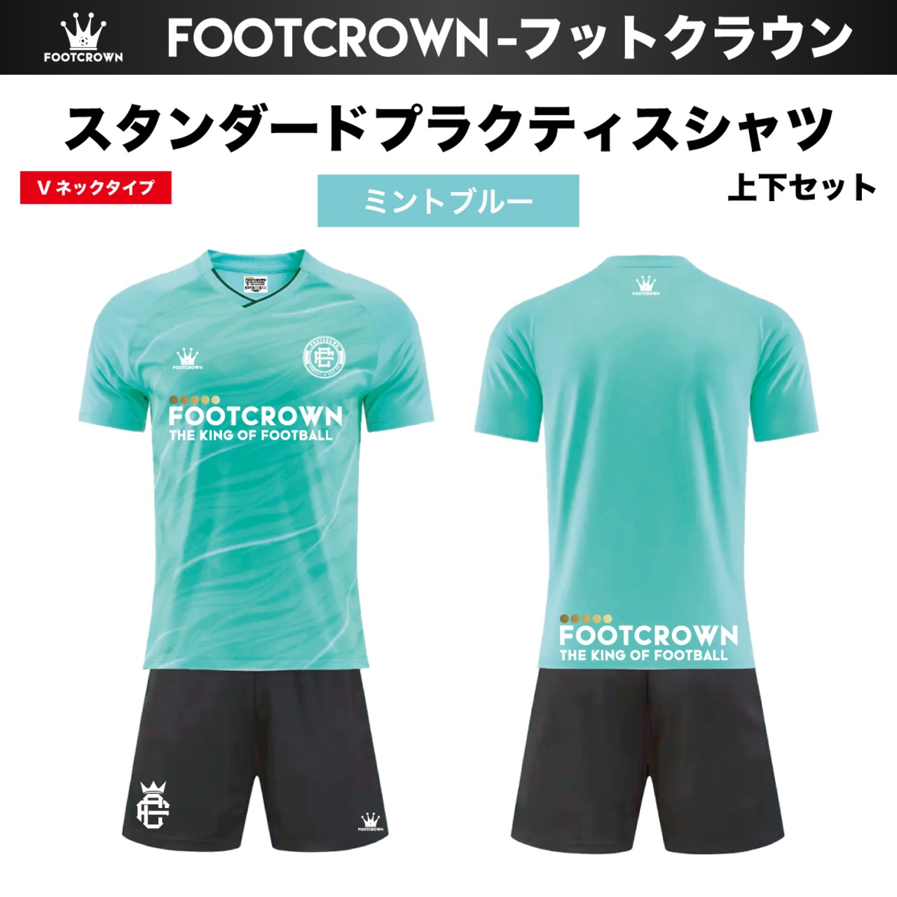 スタンダードプラクティスシャツ 上下セット 半袖 Vネック サイズ/140~4XL 【定番】 - 7