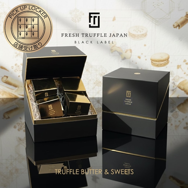 【店舗受け取り】BUTTER & SWEETS（4点セット）