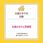 カートプレート〈再刷オーダー〉 ★色変更OK!
