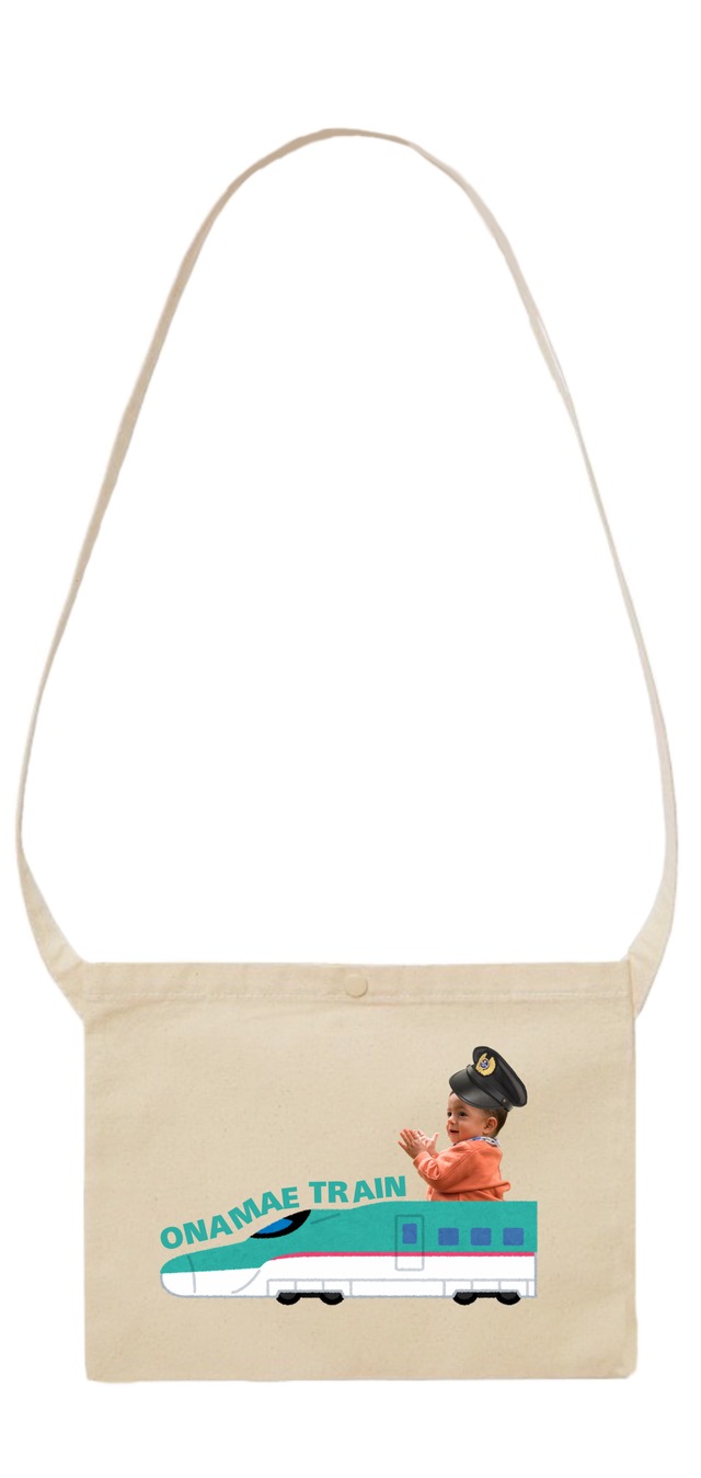 ボクは運転手サコッシュ