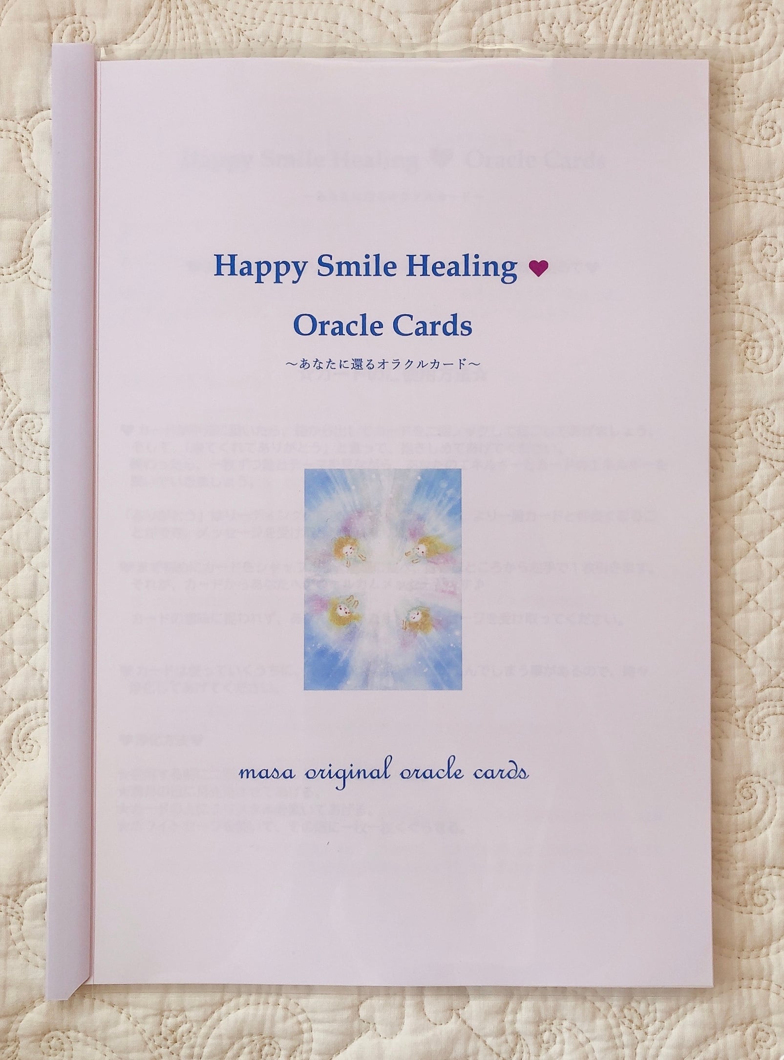 masa様 オーダーウィッグ 確認用ページ