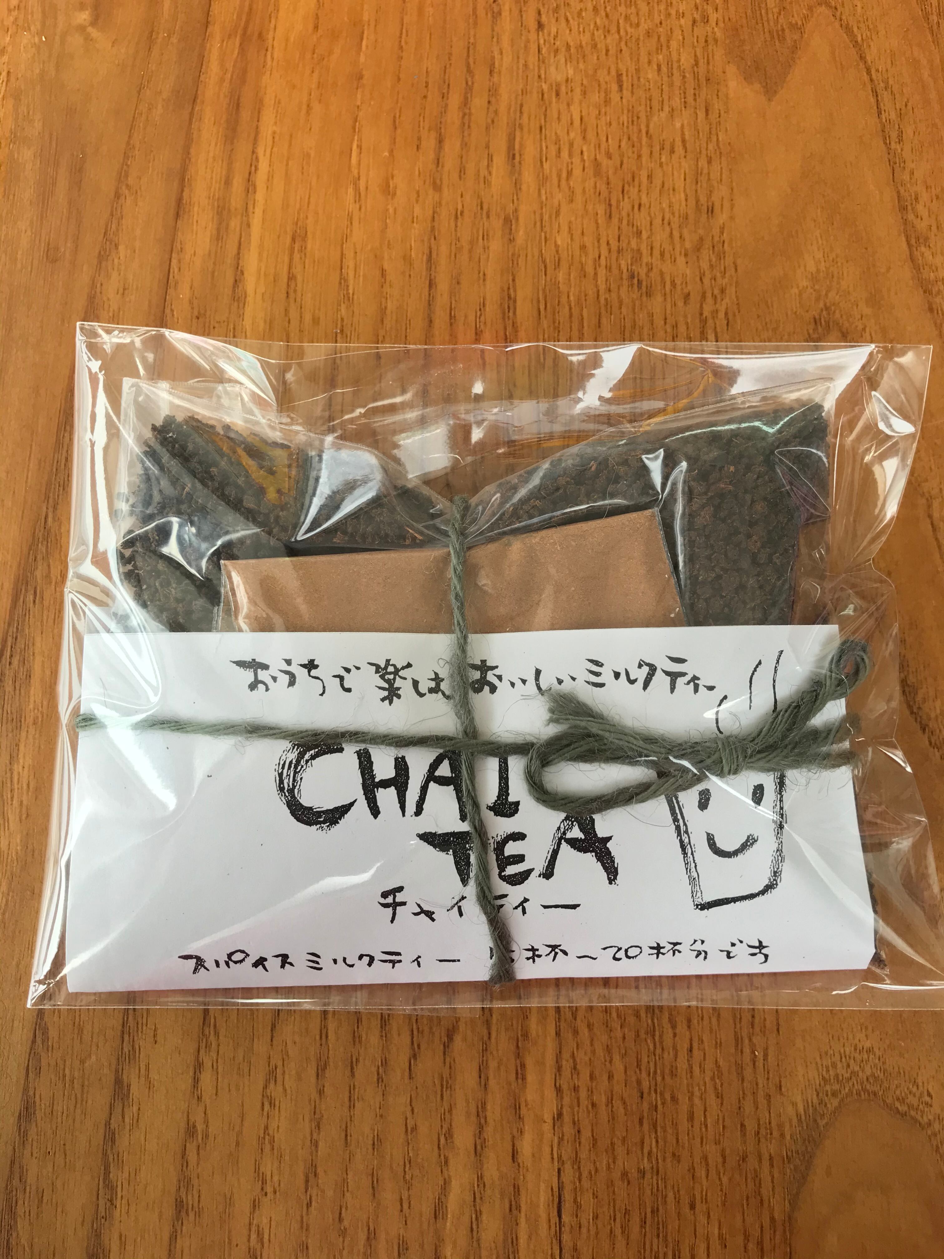 クラシックチャイティー | aozora organic foods