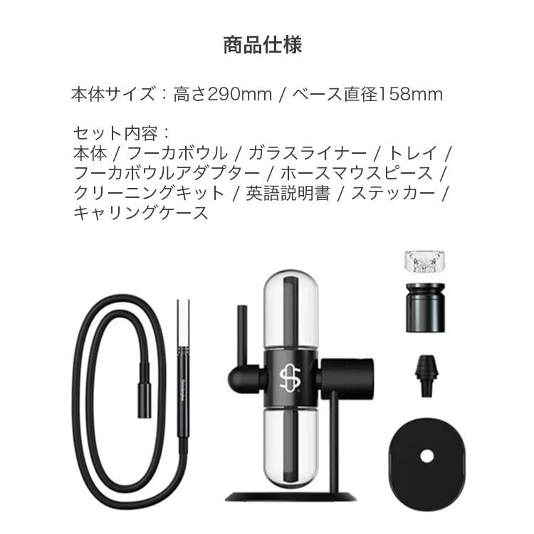 Stundenglass Kompact Gravity Infuser】重力の力を用いたグラヴィティ