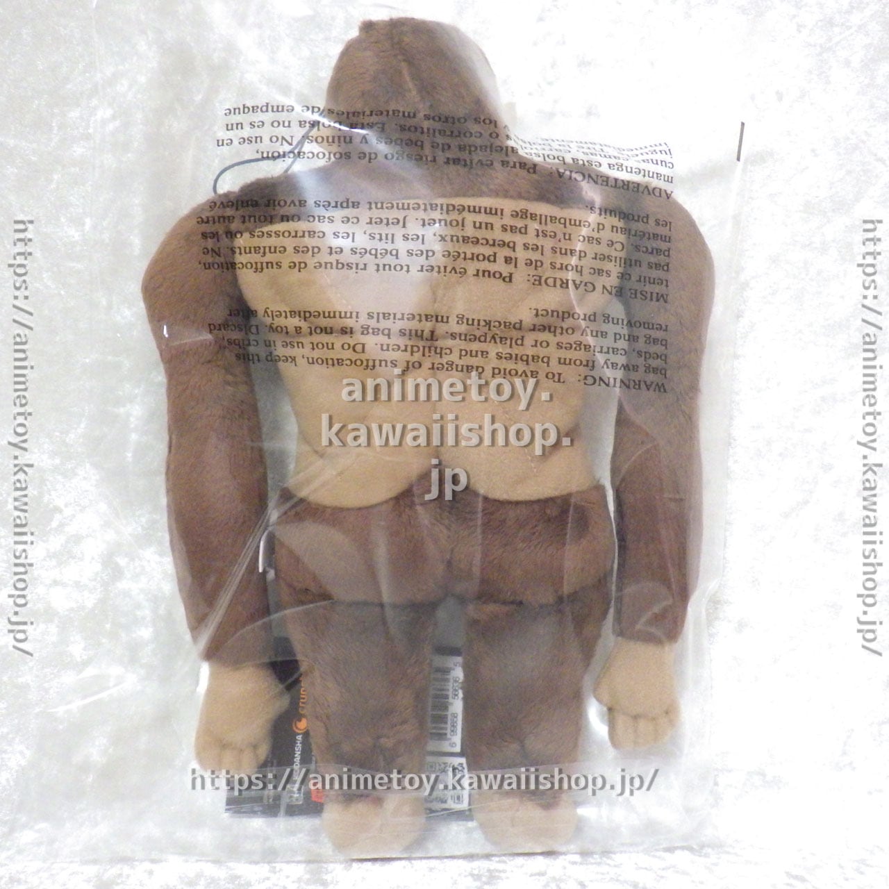 進撃の巨人　ジーク ジーク・イェーガー ぬいぐるみキーホルダー 進撃の巨人 ジーク ジーク・イェーガー ぬいぐるみキーホルダー 進撃の