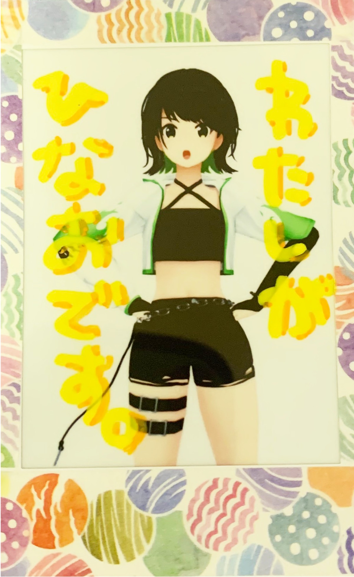 受注生産】＜X-DAY_R＞お名前入りチェキ[日向奈央 ver] | えのぐ