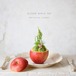 sliced　apple pot　(realistic paint）アーティフィシャルフラワー