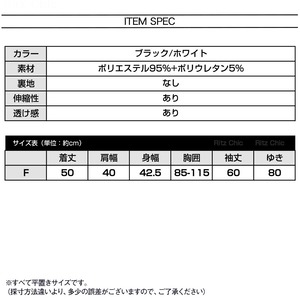 シアー トップス 長袖 ドット柄 レディース 春秋 韓国 チュール インナー おしゃれ きれいめ 大人 かわいい 重ね着 透け感 レイヤード 薄手 シースルー ブラウス 大人可愛い 大人女子