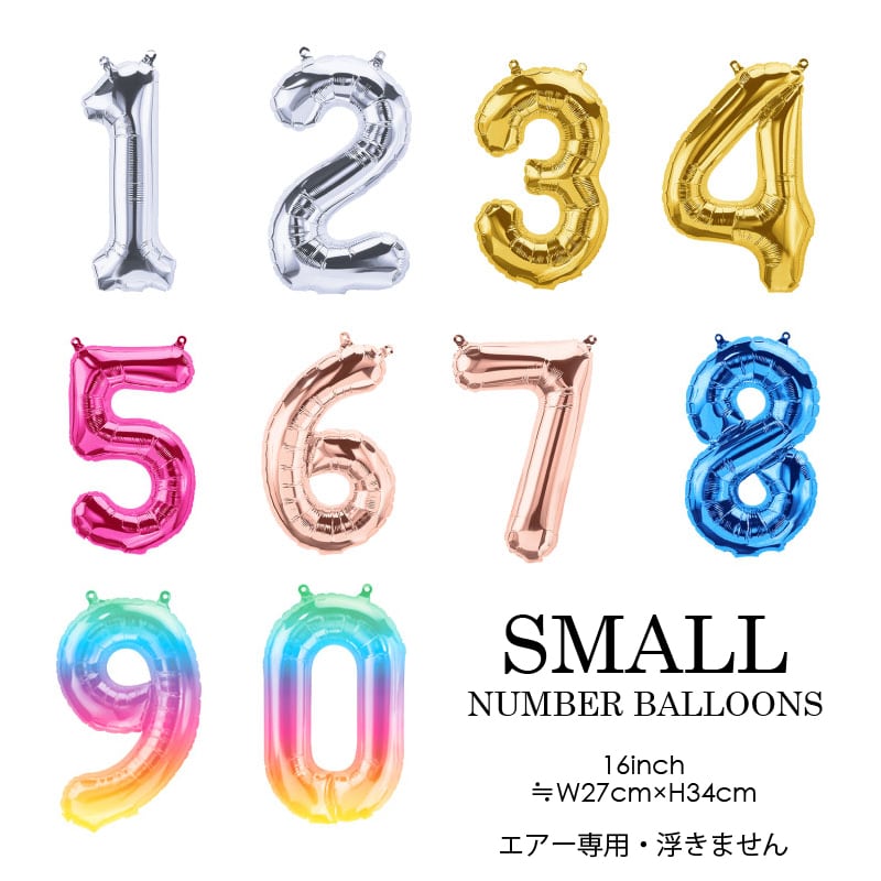 ナンバークリアシンプルブーケ