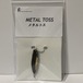 METALTOSS 9g メタルトス 9g ブラックゴールド V0.2