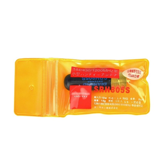 Superbat 144/430/1200MHz帯 SMA-F ハンディーアンテナ Baofeng GT-3・UV-5R・BF-888s・SRH-805S用 宝豊・HYT・ケンウッド・ALINCO・WOUXUNなど対応 【安心の30日間保証付き】