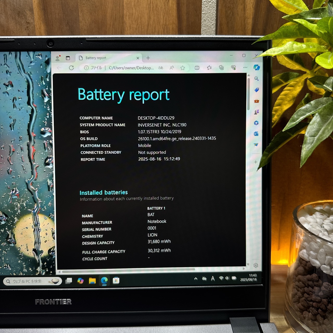 \ 公式ショップ限定価格❣️/ 最新モデル《大容量SSD512GB》FRONTIER NLC190 第10世代 メモリ8GB 15.6インチ ノートパソコン 安心サポート＆3ヶ月保証付き