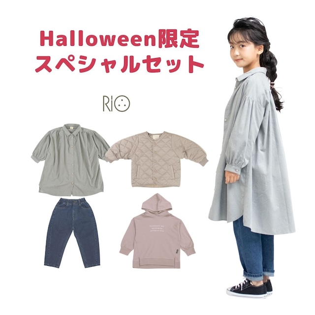 【RIO GIRLS】Halloween限定スペシャルセット