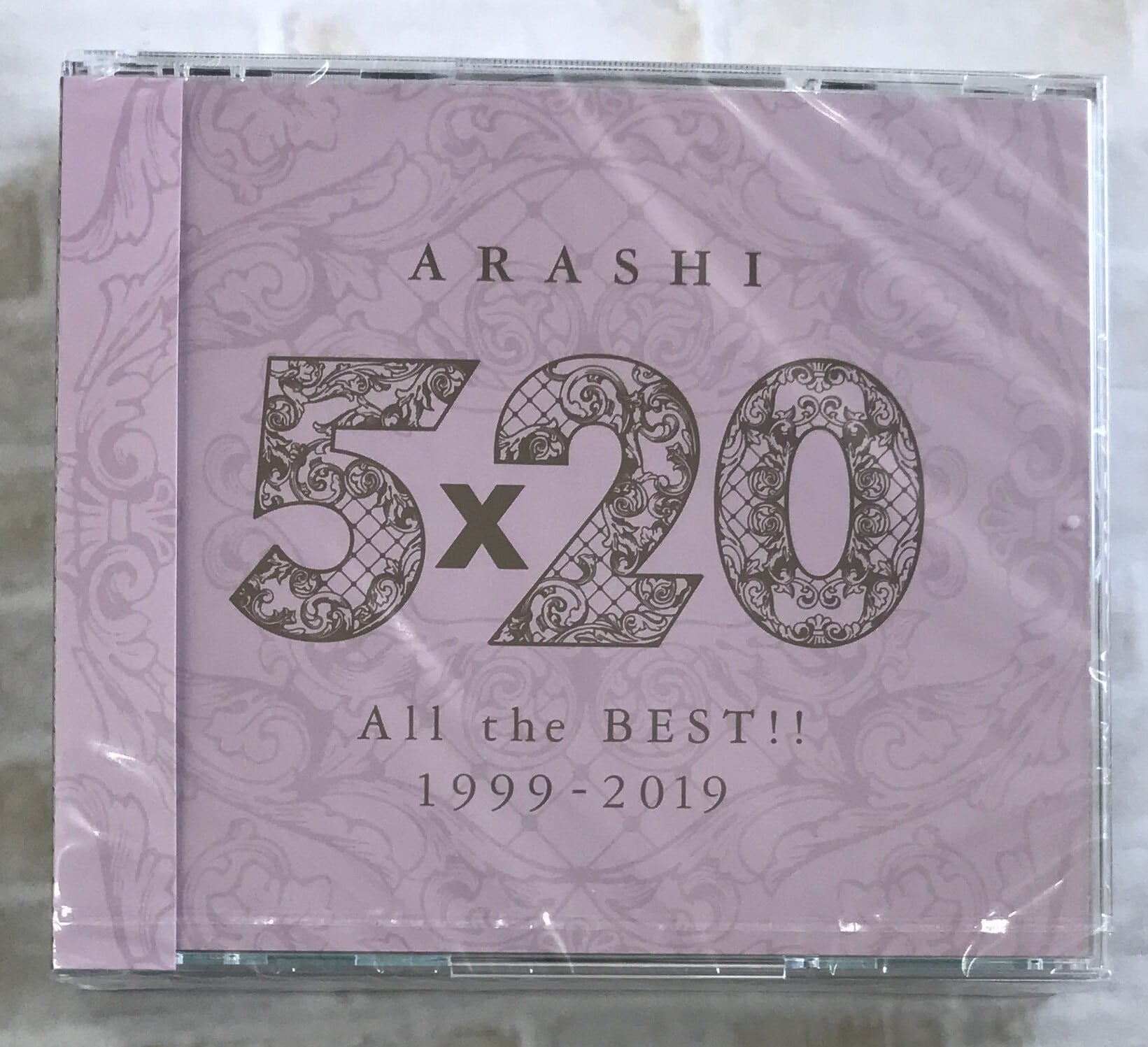 嵐 / 5×20 All the BEST！！ 1999-2019 (CD) | 最北のCDショップ フナヤマ