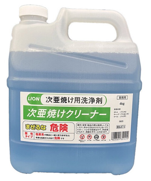 【洗剤・洗浄用品】【漂白除菌剤】ライオン 次亜焼けクリーナー【7030030085】
