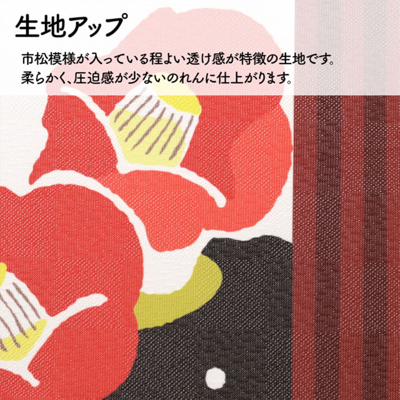 【受注生産】のれん 雪椿 85×30cm 27546