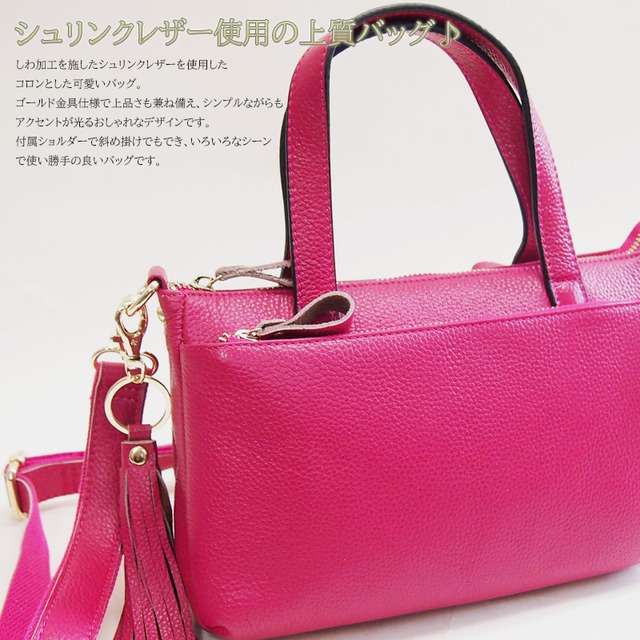 牛革使用の2wayコンパクトバッグ  旅行 サブバッグ レザー ドリームバッグ