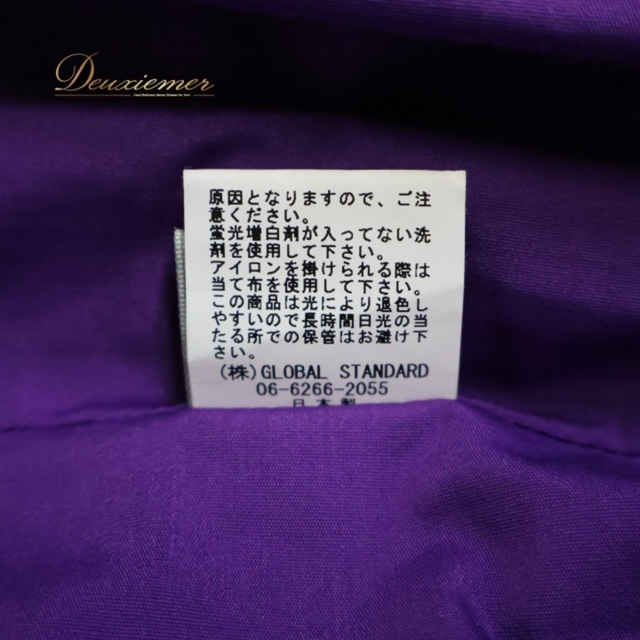 フラダンス 衣装 パウスカート パープル系  アロハスタンダード シングル フラ ダンス ALOHA STANDARDS パンの木柄 日本製 紫 緑 鮮やか ハワイアンプリント グリーン系 レッスン 練習  フラ ダンス衣装 パウスカート アロハスタンダード