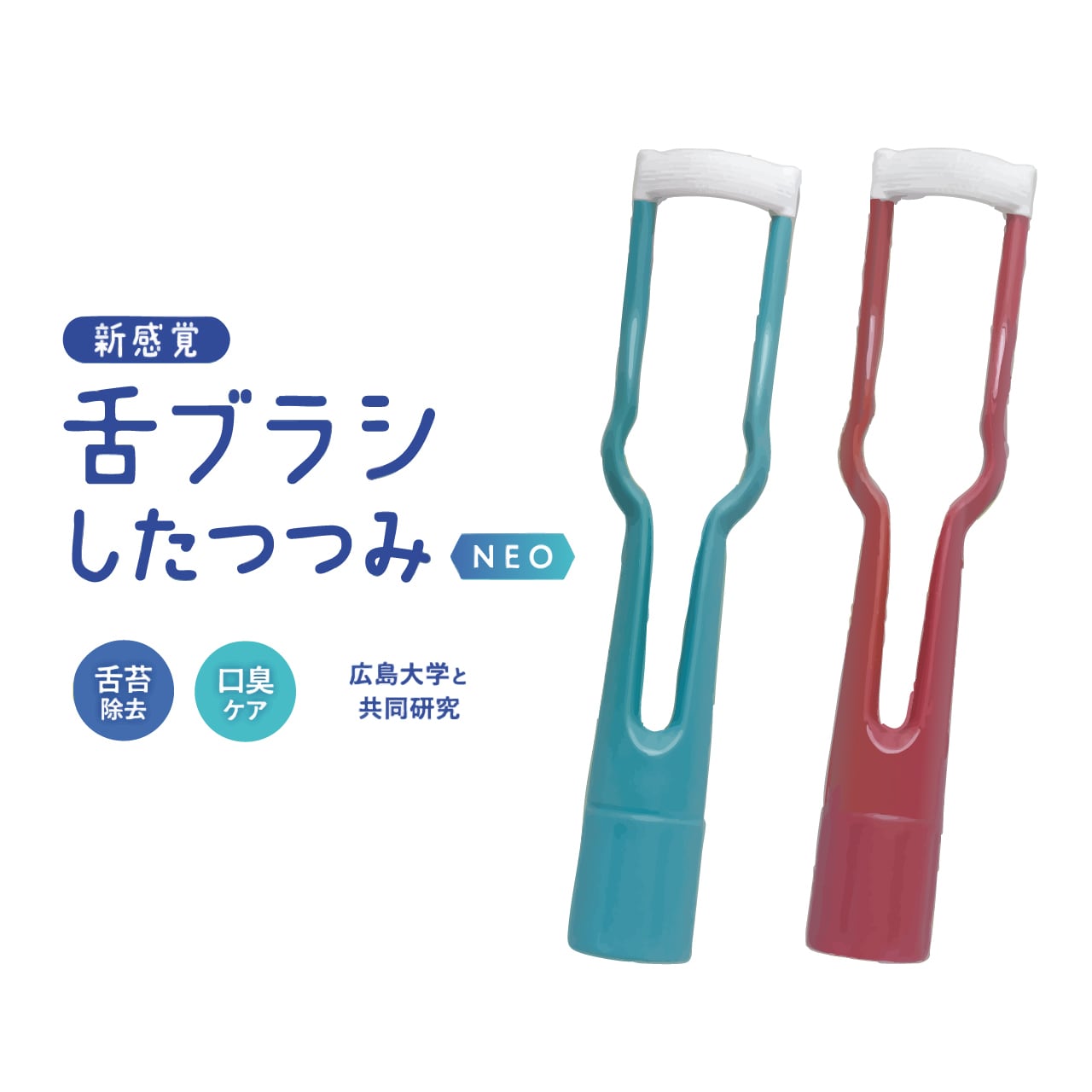 Lacoral × COLORPPO】ラッコちゃんデザイン ダブル植毛歯ブラシ