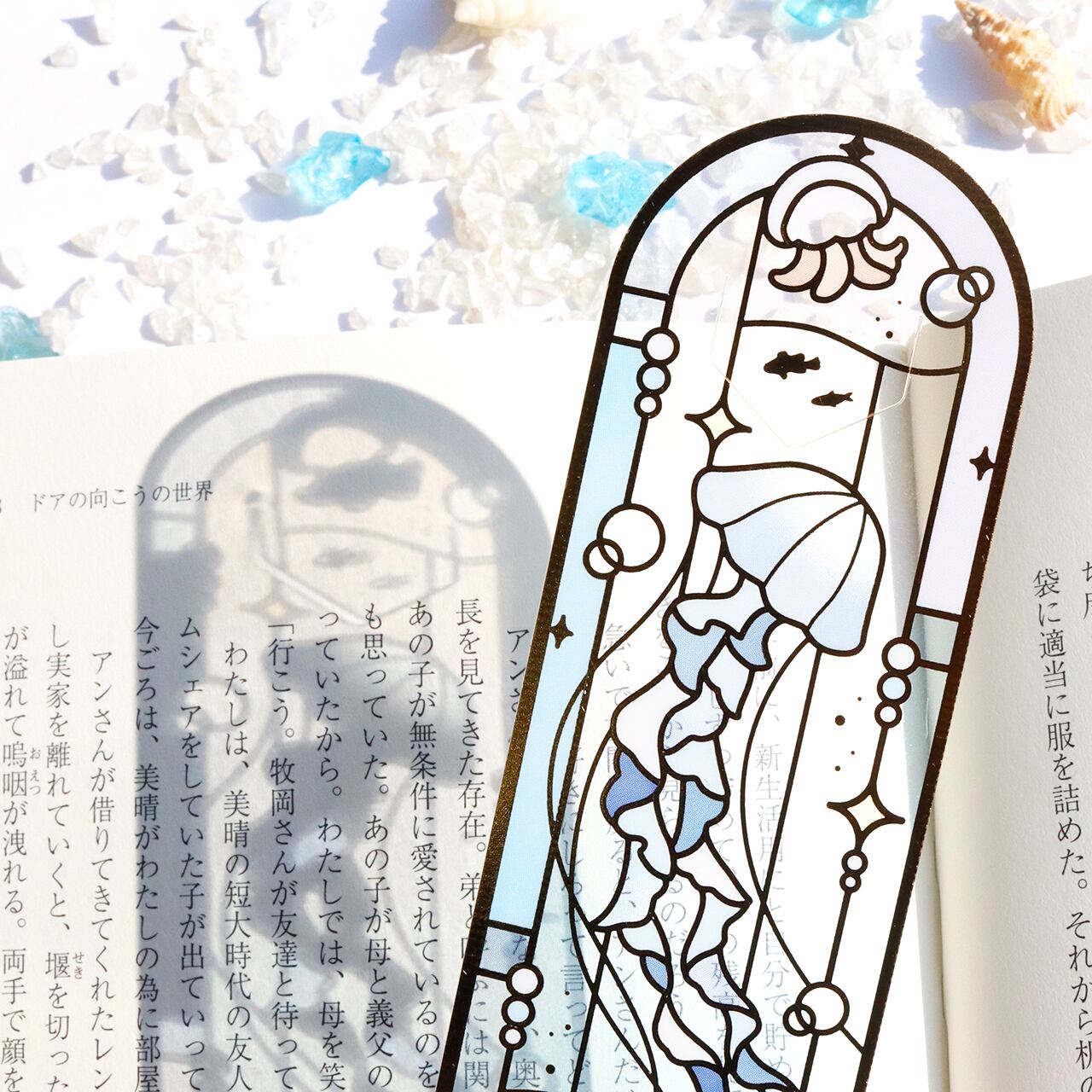 SAIEN☆透明しおり☆Garden Eel☆D-1004 | SAIEN