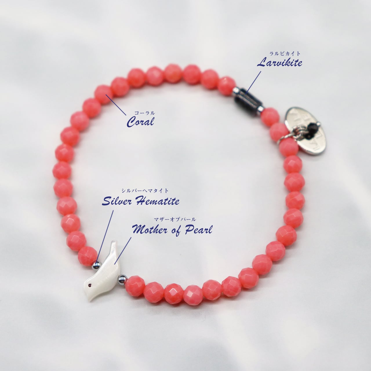 Lovely Zoo】マザーオブパール×コーラル×ラルビカイト ブレスレット