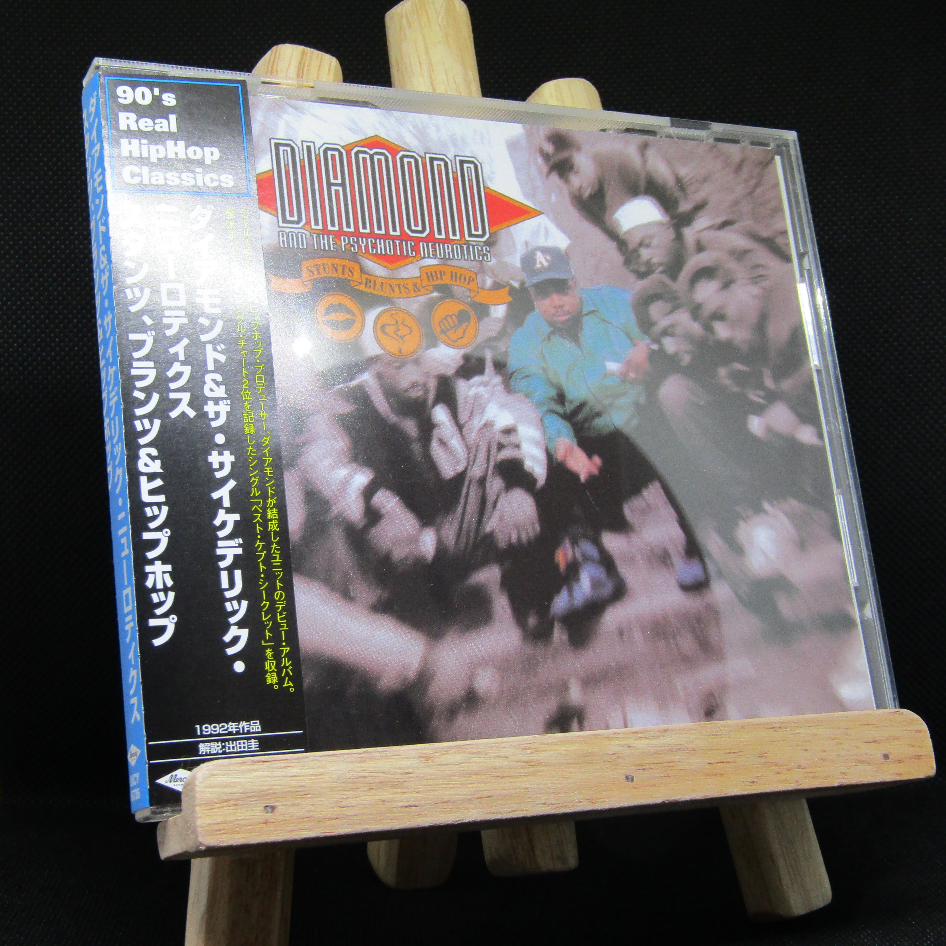 洋楽 Diamond and the Psychotic Neurotics Diamond And The Psychotic