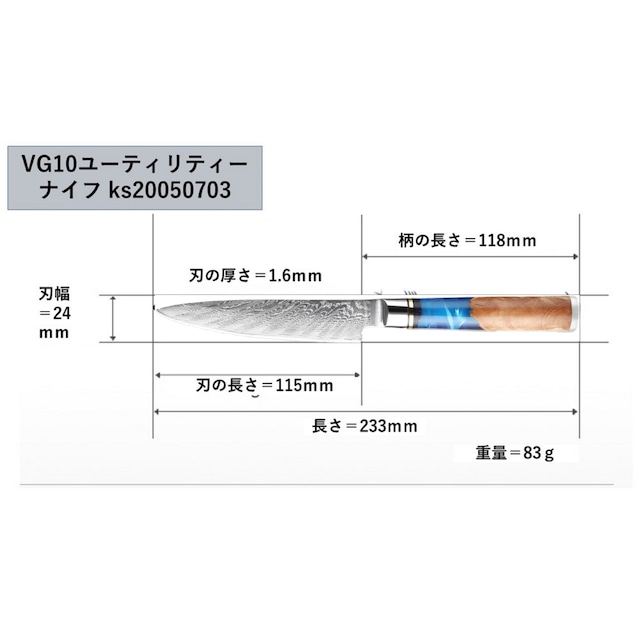 ダマスカス包丁 6本セット 牛刀 パン切包丁 三徳包丁 骨スキ包丁 ユーティリティーナイフ 菜切包丁 VG10 【水鋼葵】ks20061803